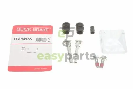 Направляюча супорта (переднього/заднього/к-кт) Toyota Corolla 1.4-2.0D 02-07 QUICK BRAKE 1131317X