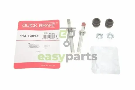 Направляюча супорта (переднього/к-кт) VW T4 (Lucas) QUICK BRAKE 1131381X