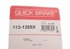Направляюча супорта (переднього/к-кт) Fiat Ducato 06-/MB Vito (W639) (Bosch) QUICK BRAKE 1131355X (фото 12)
