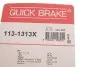 Направляюча супорта (переднього/к-кт) VW Golf II/Skoda Fabia 83- (ATE) QUICK BRAKE 1131313X (фото 12)
