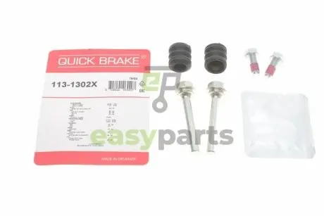 Направляюча супорта (переднього/заднього/к-кт) Citroen Berlingo/VW T4 (Lucas/TRW) QUICK BRAKE 1131302X