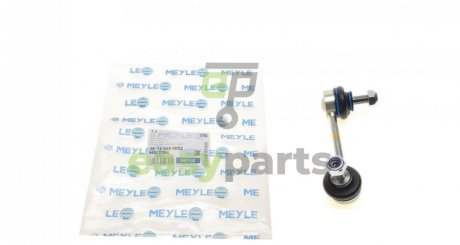 Тяга стабілізатора (переднього) (R) Mazda 323/626 92-02 MEYLE 35160600002 (фото 1)