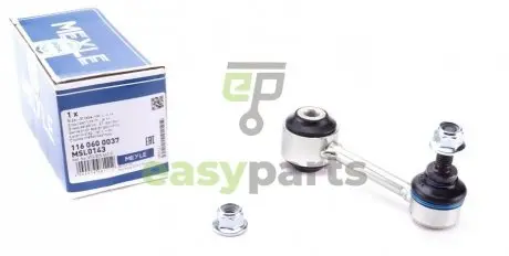 Тяга стабілізатора (заднього) Audi A6 04-11 MEYLE 1160600037