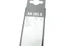 Щітки склоочисника (600/450мм) Chevrolet Cruze 09- Aerotwin (безкаркасна) BOSCH 3397007995 (фото 12)