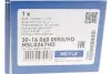 Тяга стабілізатора (переднього) Lexus NX/Toyota Auris/Avensis/Corolla/Prius/Rav 4 III-IV 06- MEYLE 30160600053HD (фото 5)