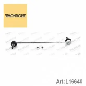 Тяга стабілізатора MONROE L16640 (фото 1)