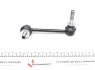 Тяга стабілізатора (переднього) (L) Toyota Hilux VII/Land Cruiser 02- FEBI BILSTEIN 27336 (фото 4)