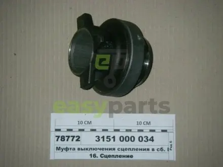 Вижимний підшипник SACHS 3151000034