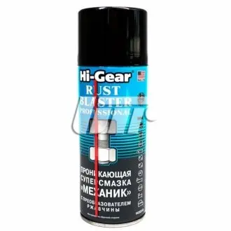 Змазка проникаюча "МЕХАНИК", аерозоль 312г HI-GEAR HG5510