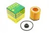 Фільтр масляний BMW 3 (F30/F31)/5 (F10/F11)/X1 (E84)/Z4 (E89) 2.0i N20 11-12 MANN HU8002XKIT (фото 1)