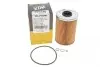 Фільтр масляний BMW 5 (E12/E28/E34) 2.5-3.5i -95 (M30/S38) WIX FILTERS WL7038 (фото 4)