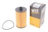 Фільтр масляний MB Vario/Atego OM904 WIX FILTERS 92040E (фото 2)