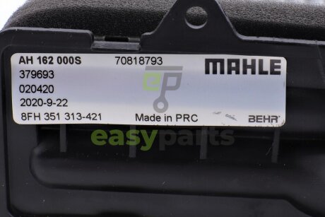 Радіатор пічки Renault Scenic 99-03/Megane 96-99 MAHLE / KNECHT AH162000S