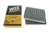 Фільтр салону BMW 5 (G30/F90)/7 (G11/G12) 15- (вугільний) (к-кт 2 шт.) WIX FILTERS WP2209 (фото 4)