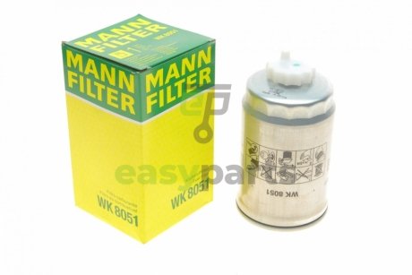 Фильтр топлива MANN WK8051 (фото 1)