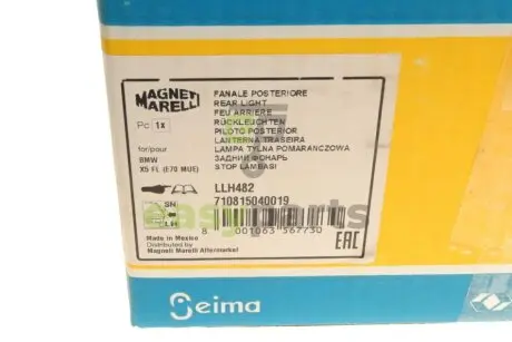 Ліхтар задній BMW X5 (E70) 08-13 (L) (LLH482) MAGNETI MARELLI 710815040019