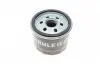 Фільтр масляний BMW F/HP/R 1200/S 0.8-1.3 06- MAHLE / KNECHT OC619 (фото 4)