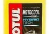 Антифриз (жовтий) Motocool Expert -37°C (1л) Hybrid Tech (105914) MOTUL 818701 (фото 1)