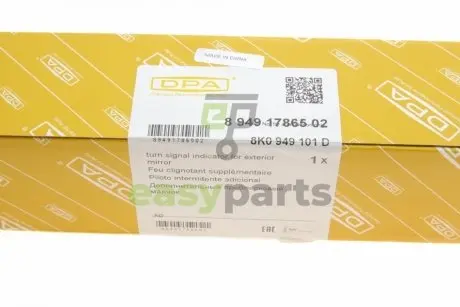 Повторювач повороту на дзеркало Audi A3/A4 03-15 (L) DPA 89491786502