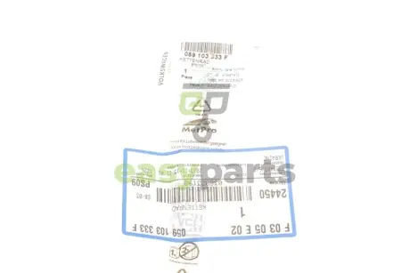 Зірочка ГРМ Audi A4/A5/A6/A7/A8/Q5/Q8 3.0 13- (0,5х7,2х7,2) VAG 059103333F