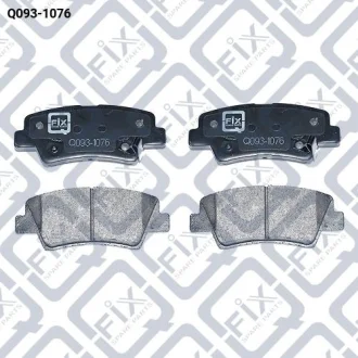КОЛОДКИ ТОРМ ЗАДН ДИСК Q-fix Q0931076