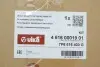 Подушка пневмопідвіски (спереду) VW Touareg 10-18 (L) Vika 46160001901 (фото 2)
