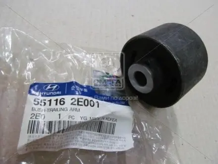 Сайлентблок продольного важеля зад. Hyundai Tuscon 06- / Kia Sportage 06- Hyundai/Kia/Mobis 55116-2E001