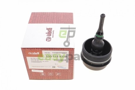 Кришка фільтра масляного Skoda Fabia/Roomster/VW Polo 1.2 12V 01-15 Vika 11151773001