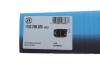 Комплект для заміни оливи АКПП BMW 5 (G30/F90)/X5 (F15/F85/G05/F95) 4.4i S63 14- (без оливи) ZF 1102298020 (фото 2)