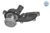 Термостат Audi A4/A6/VW Touareg 2.4-3.2FSI 04- (88°C) (з прокладкою) MEYLE 1282280006 (фото 2)