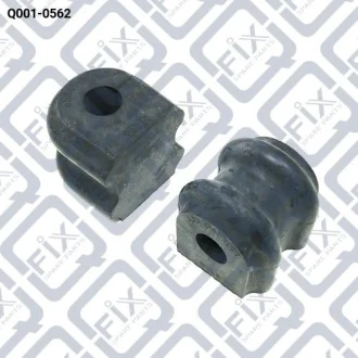 Втулка задн. стабілізатору Q-fix Q0010562
