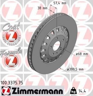 Тормозные диски 400mm. ZIMMERMANN 100337575 (фото 1)