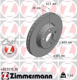 Гальмiвнi диски переднi ZIMMERMANN 400551530 (фото 1)