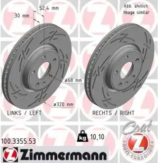 Диск гальмівний ZIMMERMANN 100335553