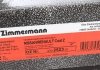 Гальмiвнi диски заднi ZIMMERMANN 200252320 (фото 6)