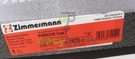 Диск гальмівний ZIMMERMANN 460157520