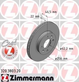 Гальмiвнi диски переднi ZIMMERMANN 320380320 (фото 1)