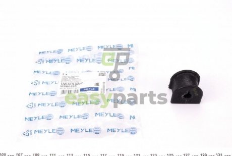 Втулка стабілізатора (заднього) Skoda Octavia/VW Golf IV 98-02 (d=10.5mm) MEYLE 1006150027 (фото 1)