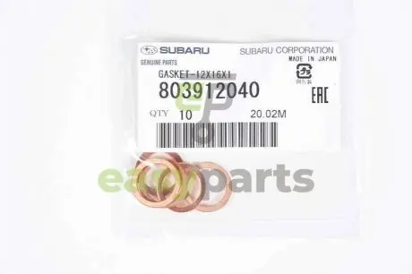Прокладка турбокомпрессора SUBARU 803912040