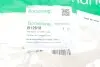 Подвеска, соединительная тяга стабилизатора BORSEHUNG B12618 (фото 2)