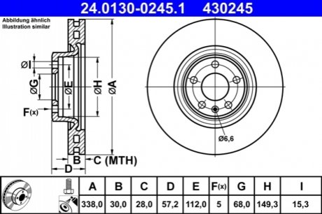 Диск гальмівний (передній) Audi A4/A5/Q5 15- (338х30) (з покриттям) (вент.) ATE 24013002451 (фото 1)