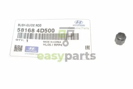 Втулка направляючої супорта (переднього) Hyundai Elantra/Santa Fe 00- Hyundai/Kia/Mobis 581684D500