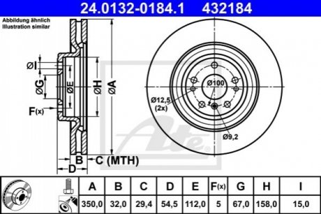 Диск гальмівний (передній) MB M-class (W164/W166)/GL-class (X164) 05- (350x32) (з покриттям) (вентил.) ATE 24013201841