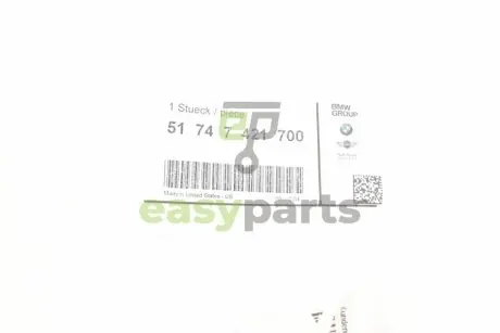 Воздуховод гальм (передній) X5 (G05) 18- (R) BMW 51747421700