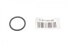 Прокладка фланця охолоджувальної рідини 5 (F10) 09-24 N20/N26 BMW 11537603660 (фото 2)
