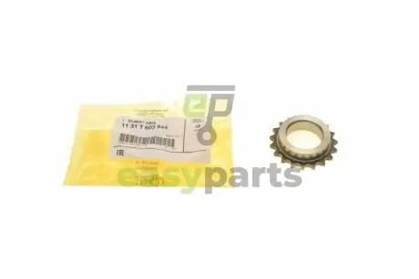 Зірочка ланцюга колінвала 5 (F10) 11-16 (N20) BMW 11317603944
