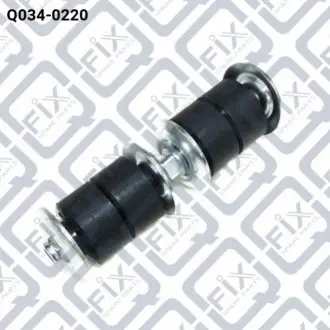 ТЯГА СТАБ-РА ПЕРЕДН Q-fix Q0340220