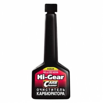 Очисник карбюратора. Нова концентрована формула HI-GEAR HG3190