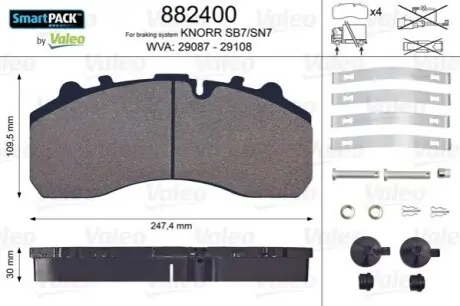 Колодки гальмівні 247, 4x109, 5x30 без поперечної пластини Valeo 882400
