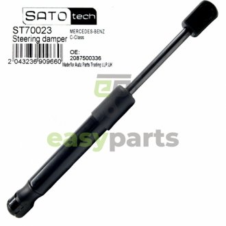 Aмортизатор багажника SATO TECH ST70023 (фото 1)